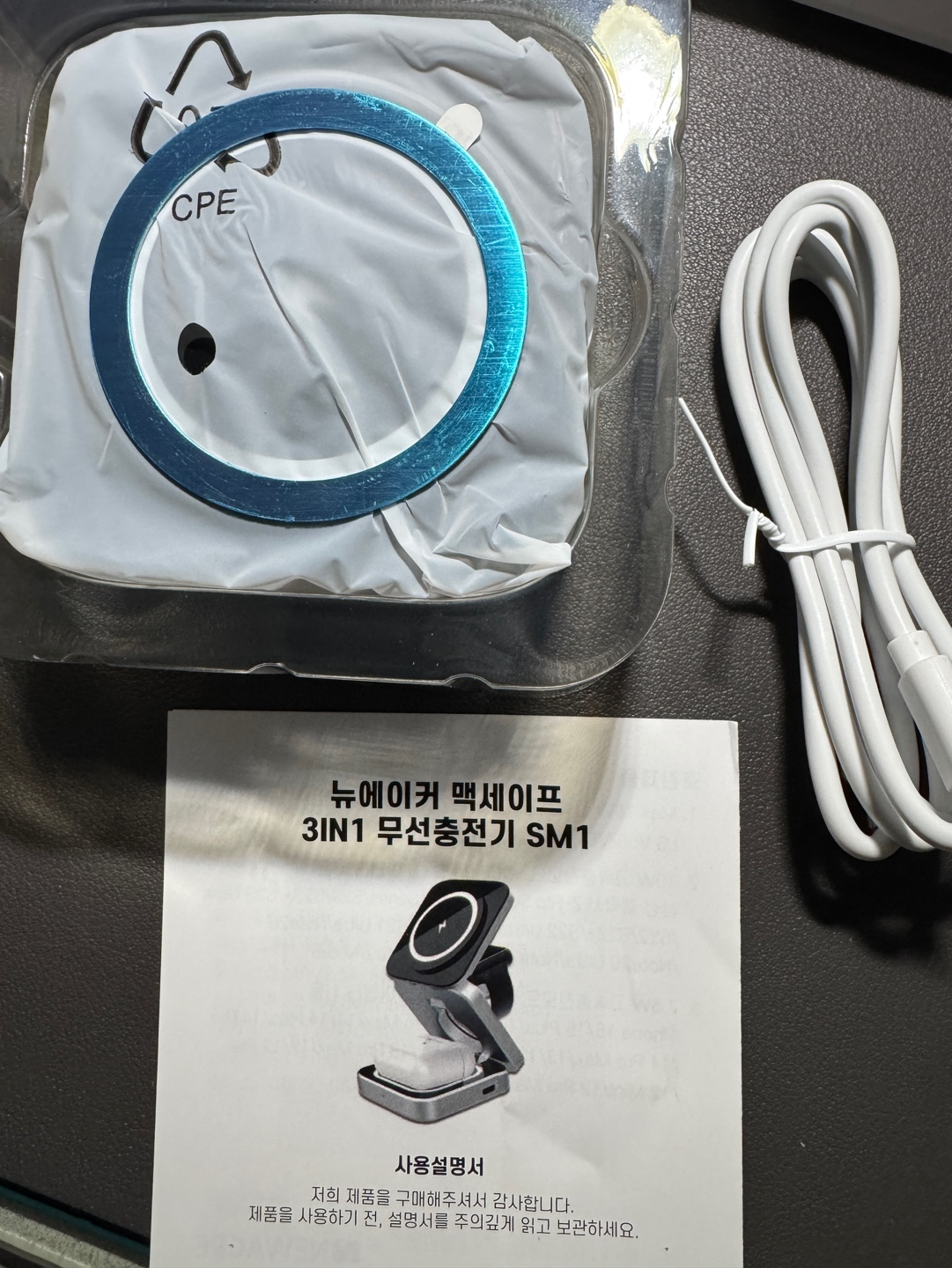 맥세이프 충전기