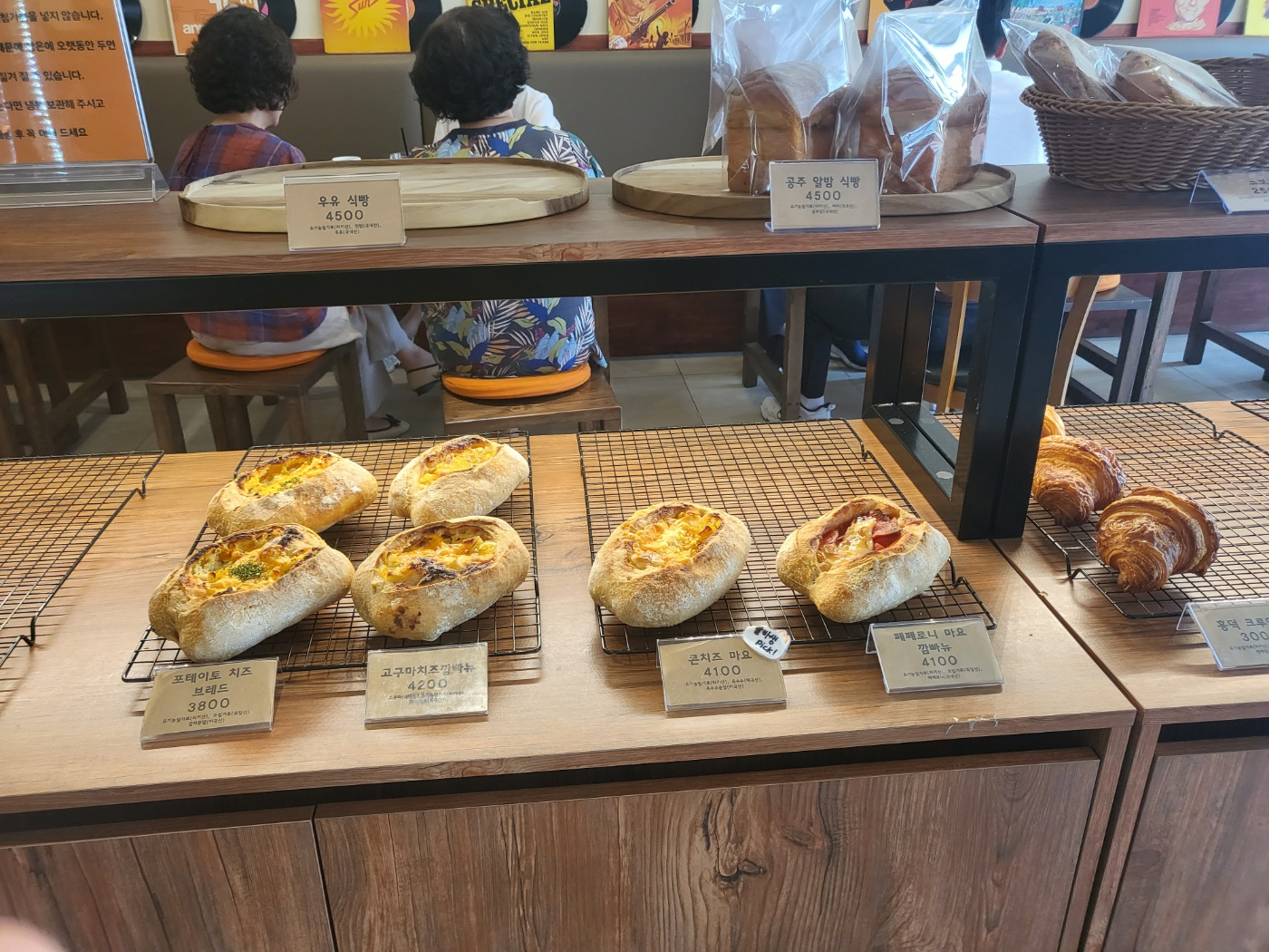 흥덕제과(가경동)