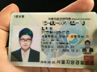 운전면허 적성검사 갱신 준비물 건강검진 신체검사 확인하기_1