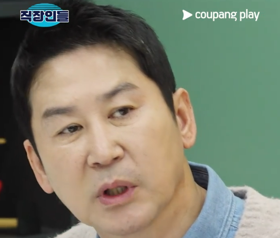 직장인들 시즌2