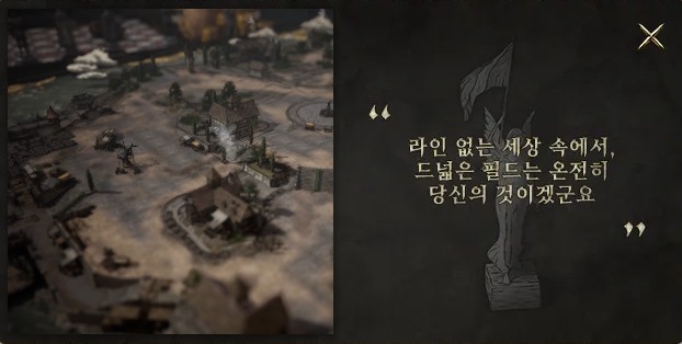 저니 오브 모나크5