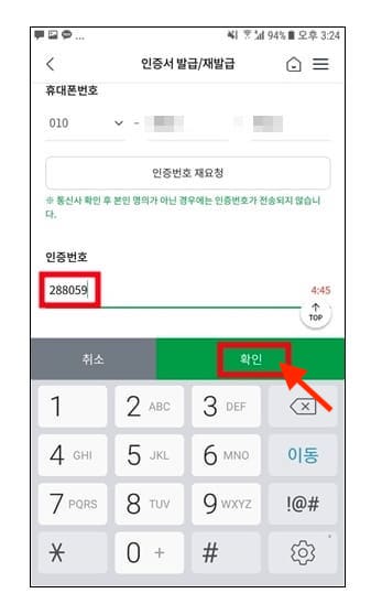 &amp;quot;초보자를-위한-NH농협-금융인증서-발급-가이드-처음-시작하는-분도-따라-하기-쉬운-간단한-절차와-팁&amp;quot;