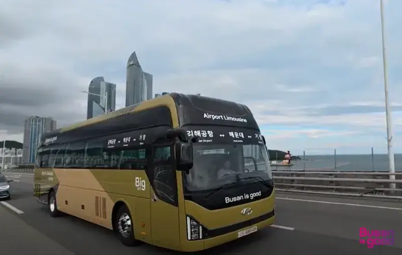 김해공항 리무진버스