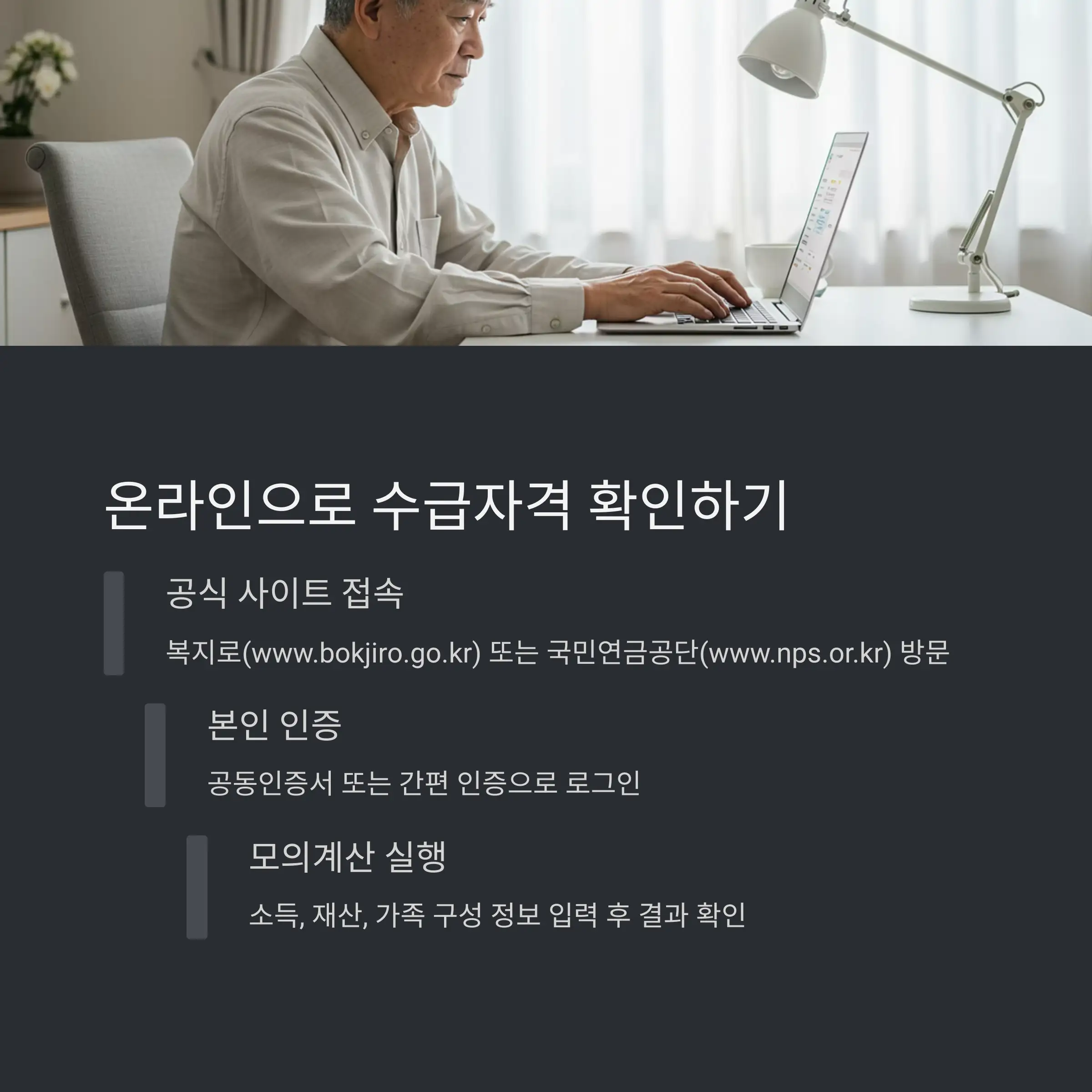 모의계산기 활용 가이드 📊🧮