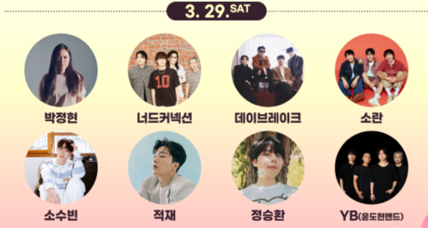 진해군항제 벚꽃 축제