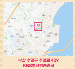 트로트전설 남진!데뷔 60주년 전국투어 콘서트 예매