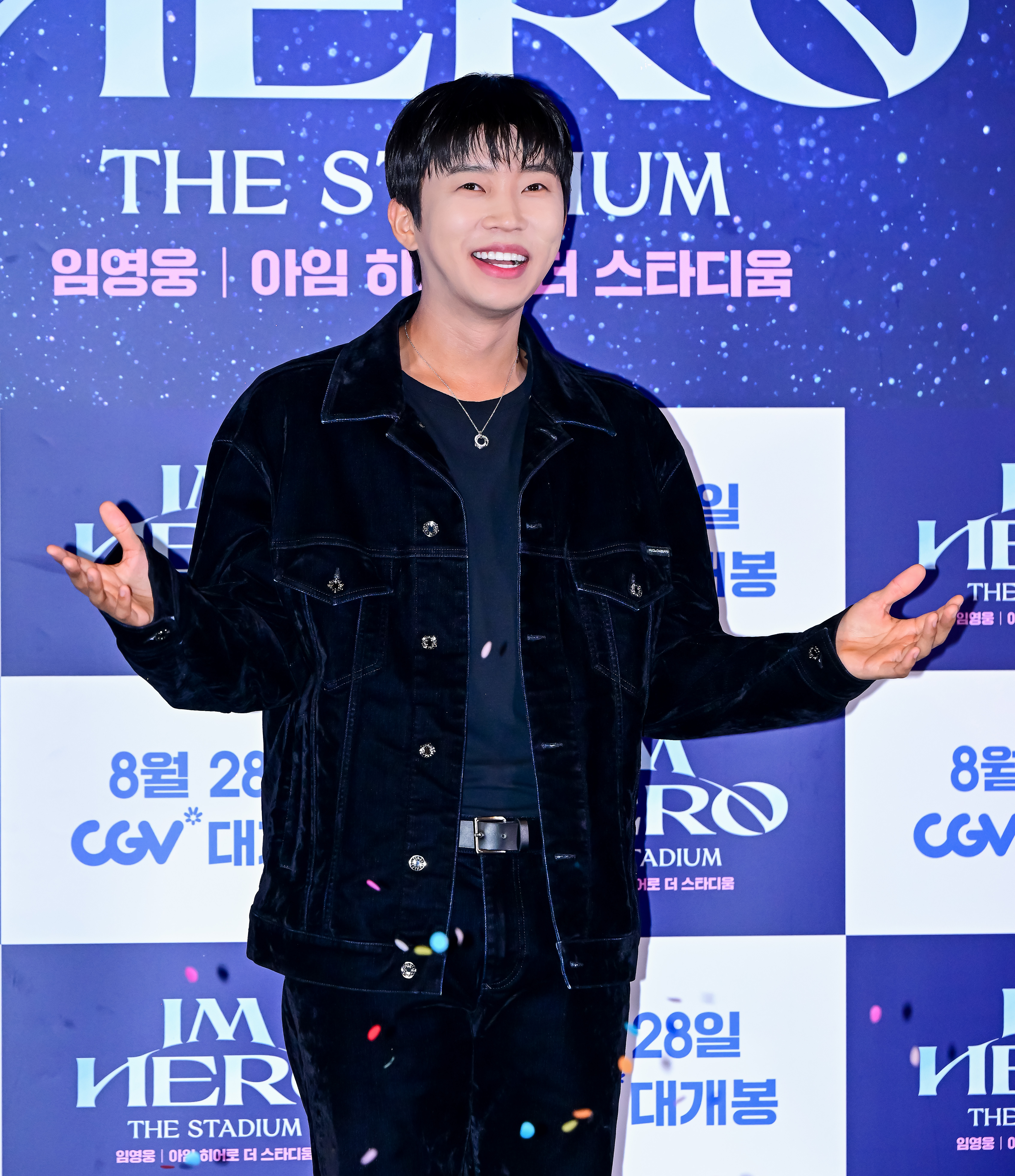 임영웅 예능 컴백