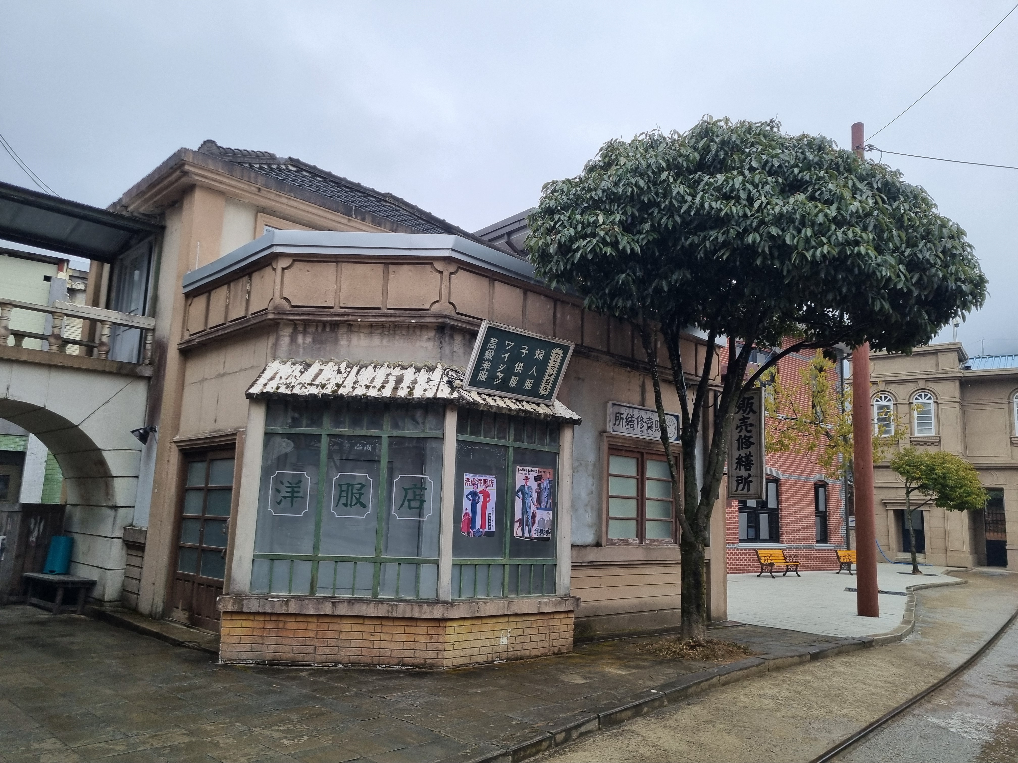 합천 영상테마파크