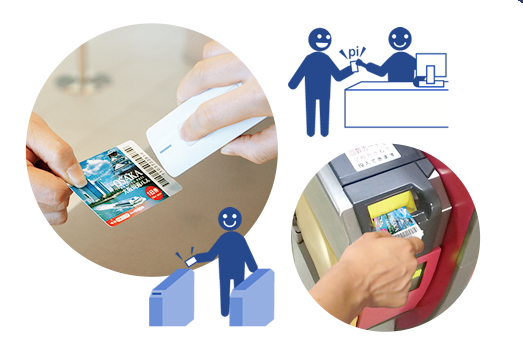 오사카 주유패스 사용 방법