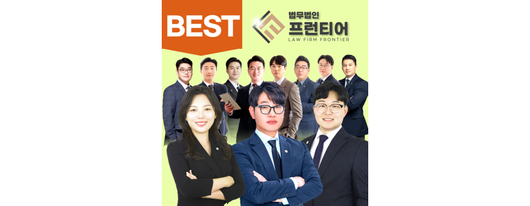 아산시 이혼 변호사