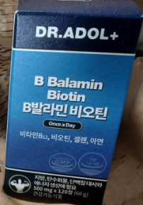 징크비오틴 추천&amp;#44; 제품 비교 분석(가격&amp;#44;성분&amp;#44;후기)