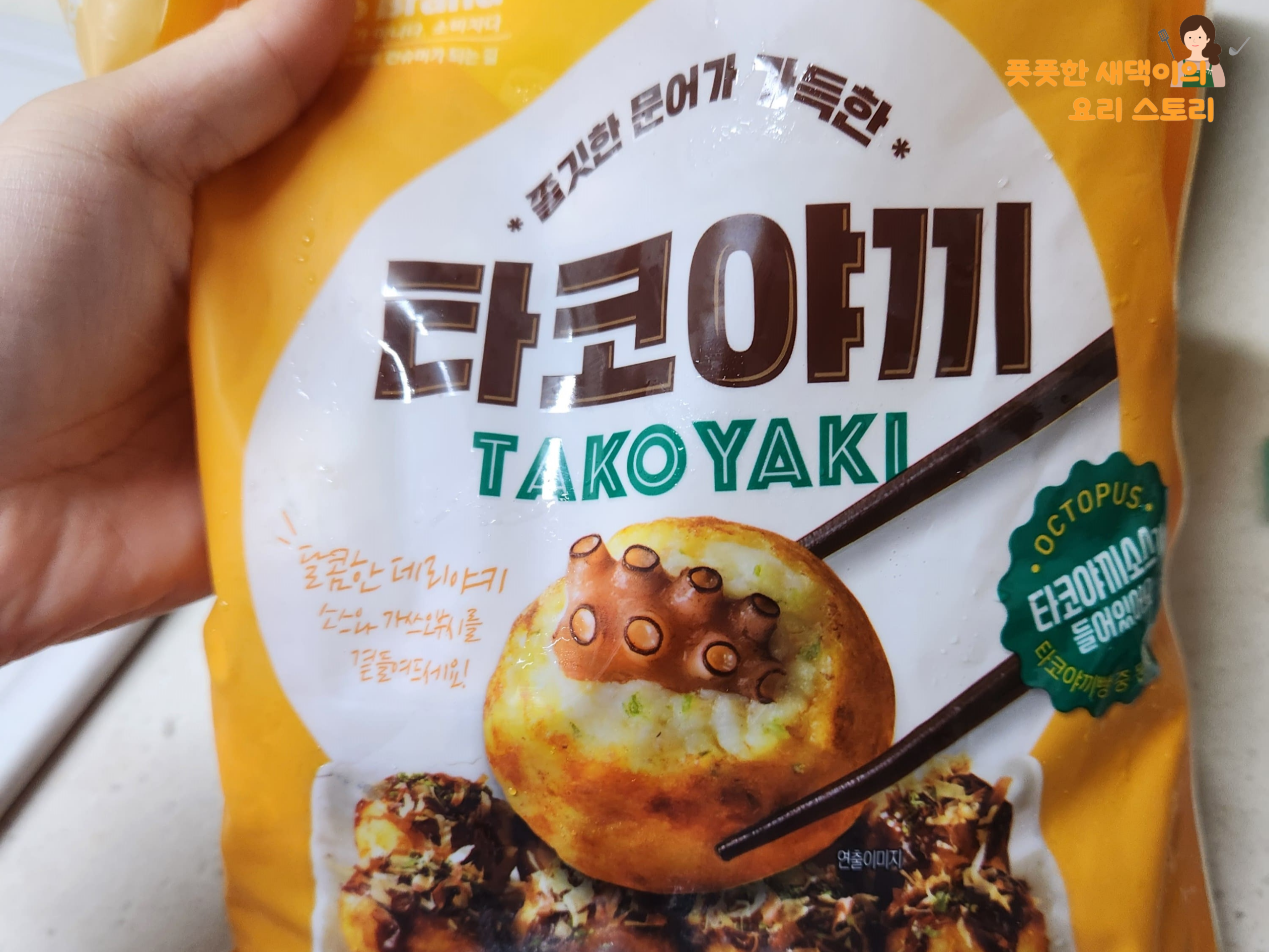 타코야끼 포장 앞면의 모습