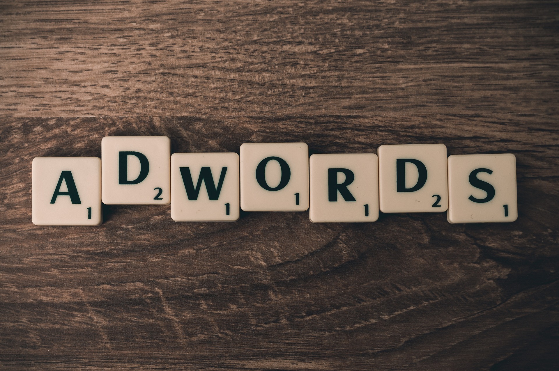 광고-adwords