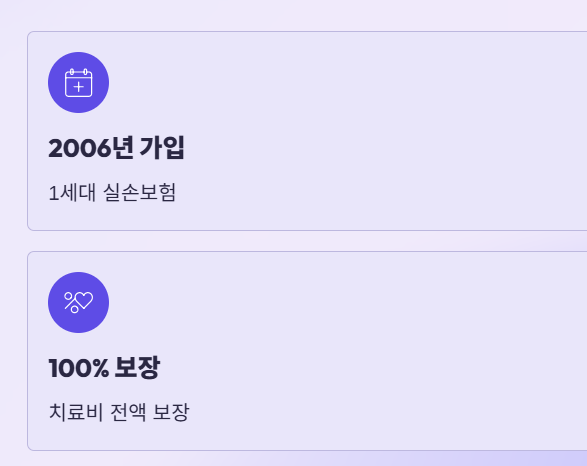  만기환급형보험 환급금이 예상보다 적다면? 재산정 요구와 대안!