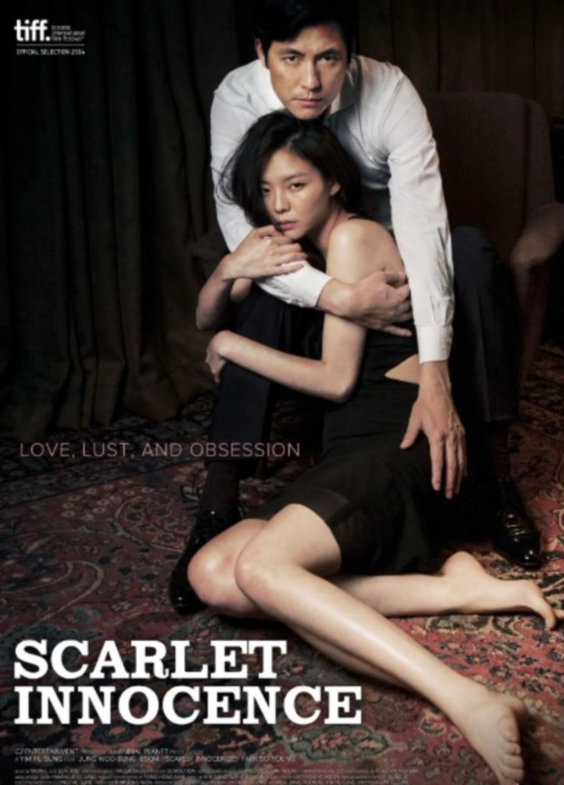 이솜 나이 학력 드라마 프로필