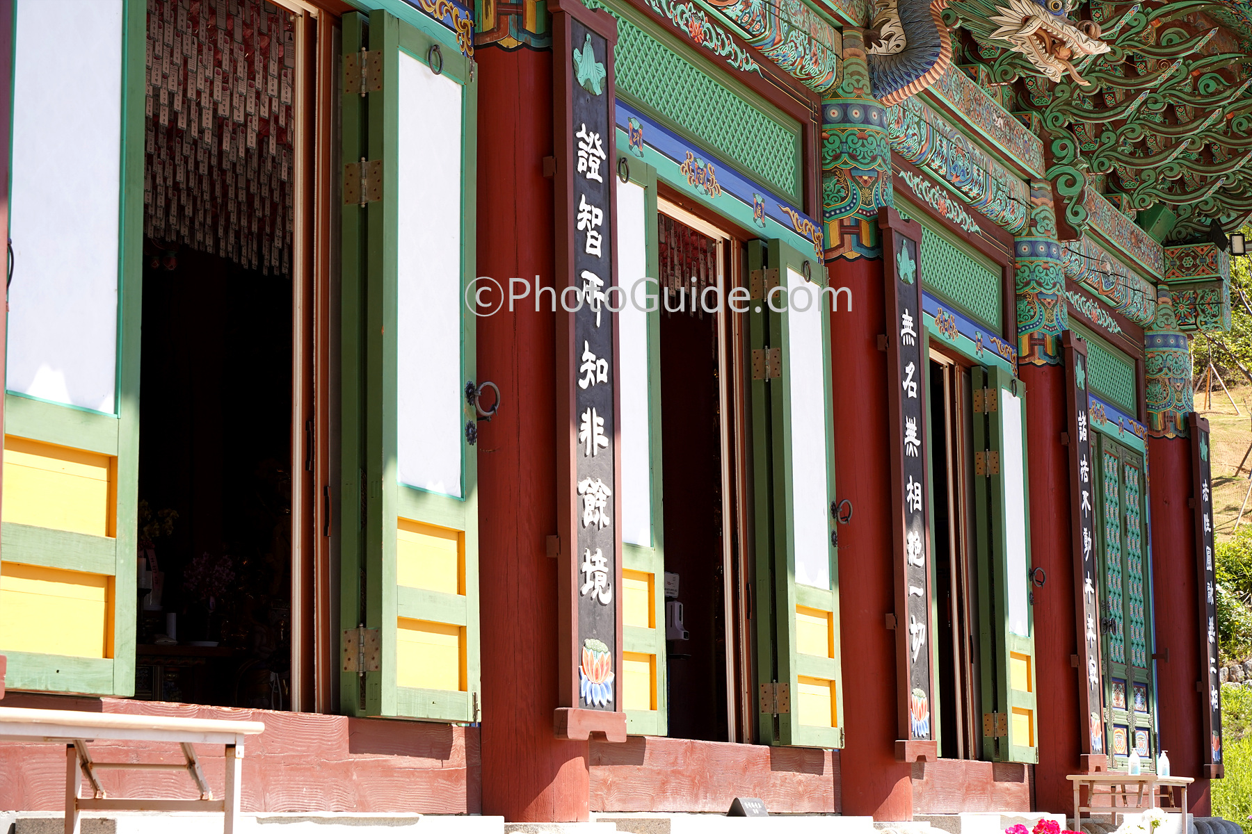 사찰