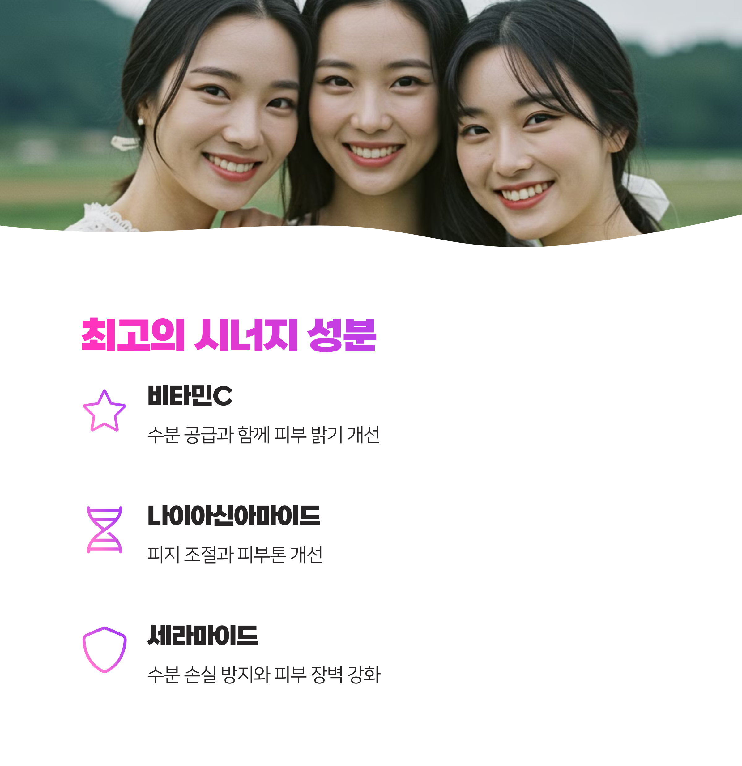 히알루론산 세럼, 진짜 효과 있는 조합 따로 있다(2025 최신)