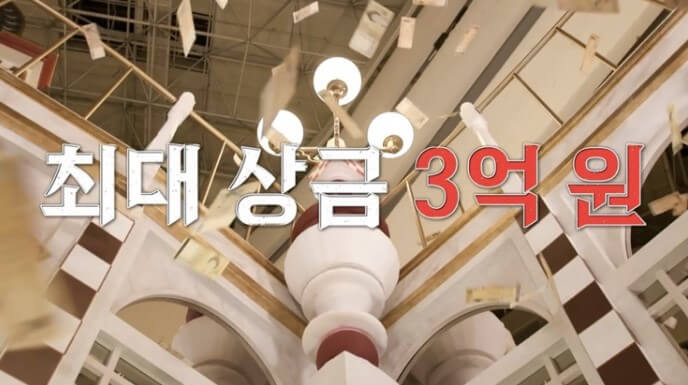 더-타임-호텔-상금