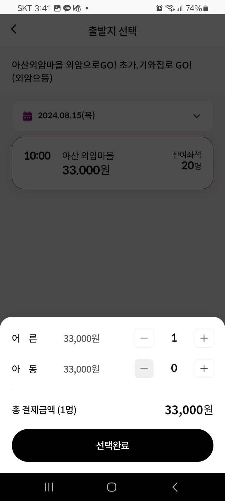 λμ΄ν¬μ΄ν¨μ€ μ μ²