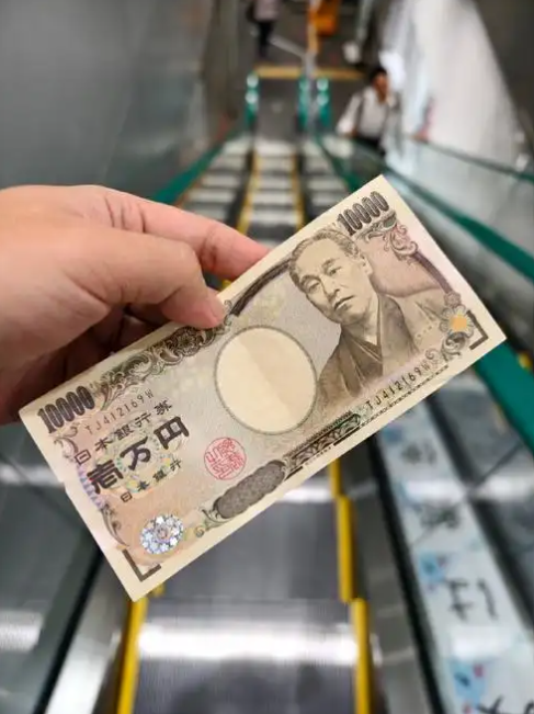 일본화폐