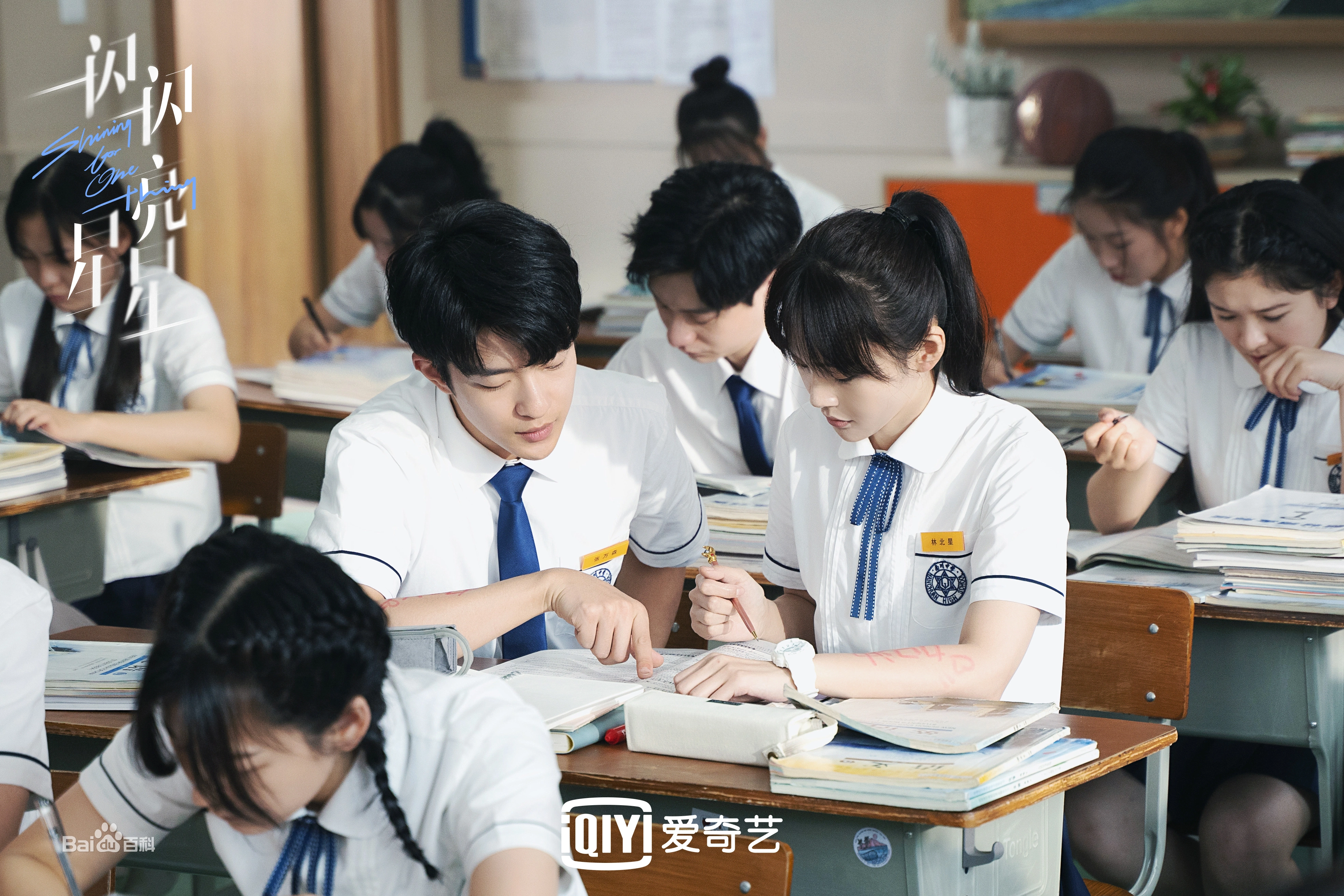 공부하고-있는-학생들-일섬일섬량성성-스틸샷