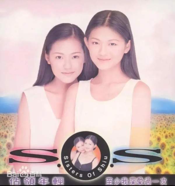 서희원 프로필 연예계 데뷔