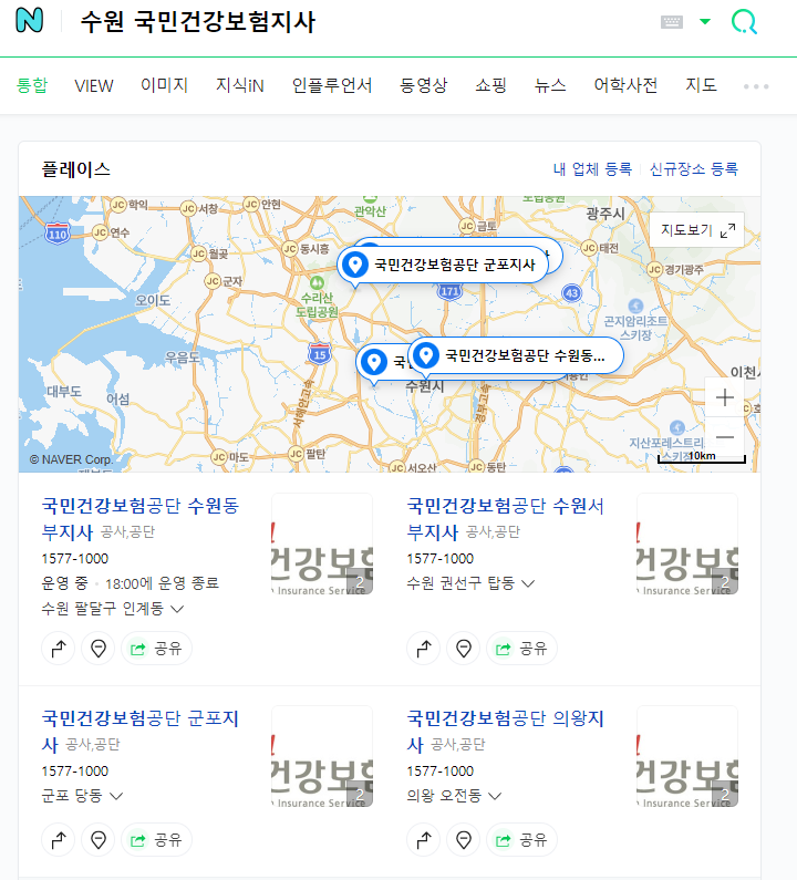조산아 및 저체중아 출생아 본인부담률 경감 신청