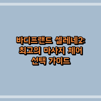 섬네일로, 제목과 동일한 텍스트가 표현되어 있습니다.