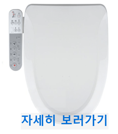 비데가격대별추천