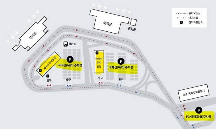 김해공항_주차장_위치