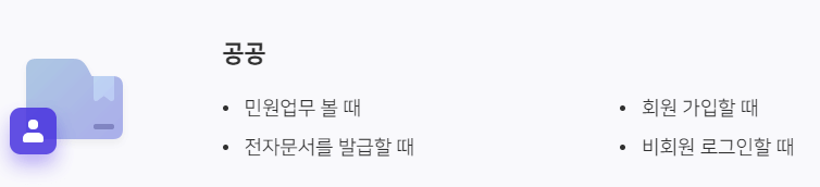 농협 인증서