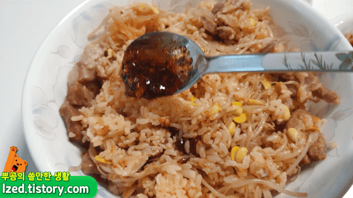 양념 간장을 싸악~