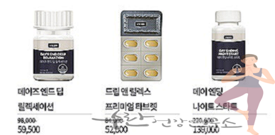 SMDR 수면영양제 부작용