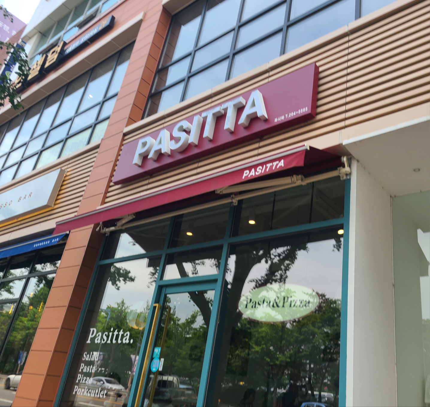 창원 상남동 양식 맛집 파시따