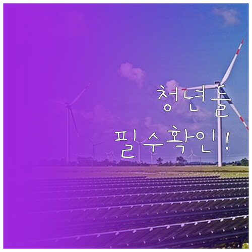 2026 원주시 청년월세 지원사업 신..