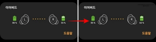 갤럭시-버즈-한쪽-충전-오류-해결