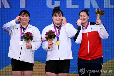 역도 금/은
