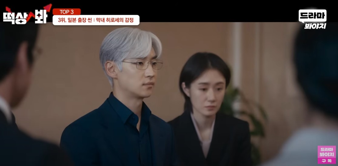 협상의 기술&amp;#44; 등장인물&amp;#44; 줄거리&amp;#44; 결말 완벽 분석 &amp;#124; 티빙 단독 스트리밍 