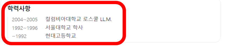 한동훈 관련주
