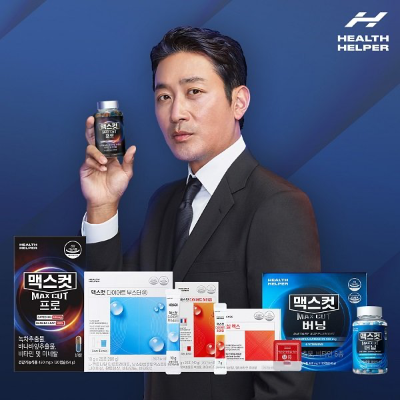 맥스컷프로