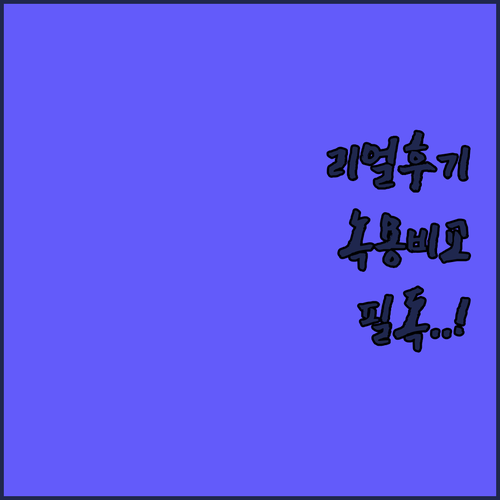 엄마들이 직접 먹여보고 추천하는 어린..