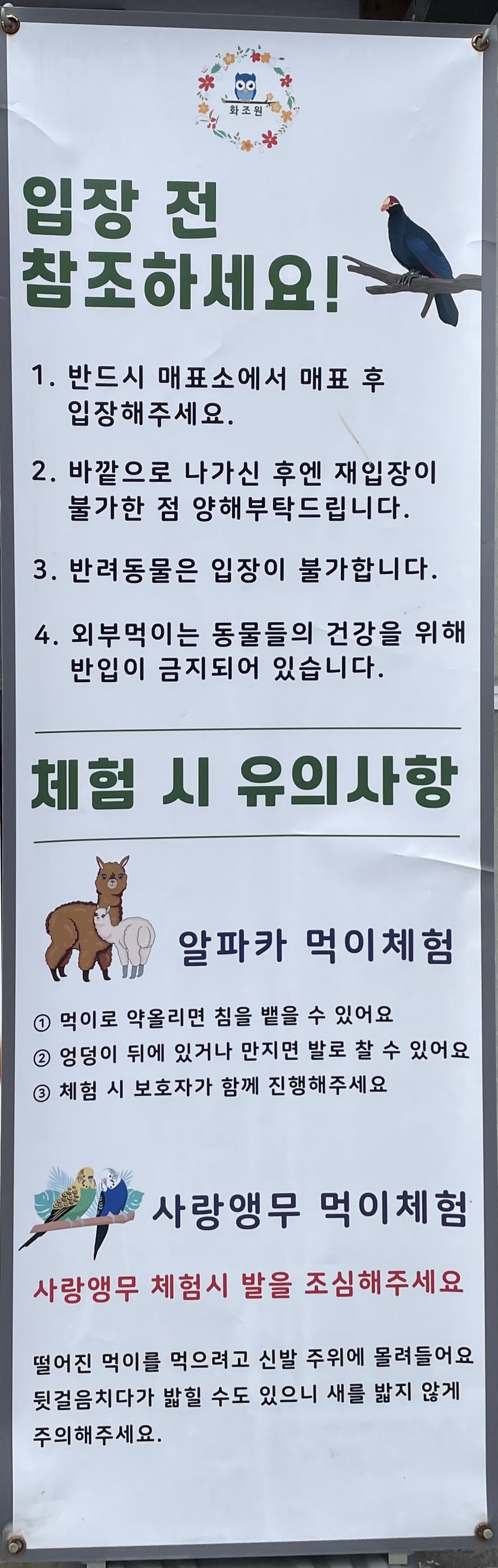 애월_가볼만한곳 