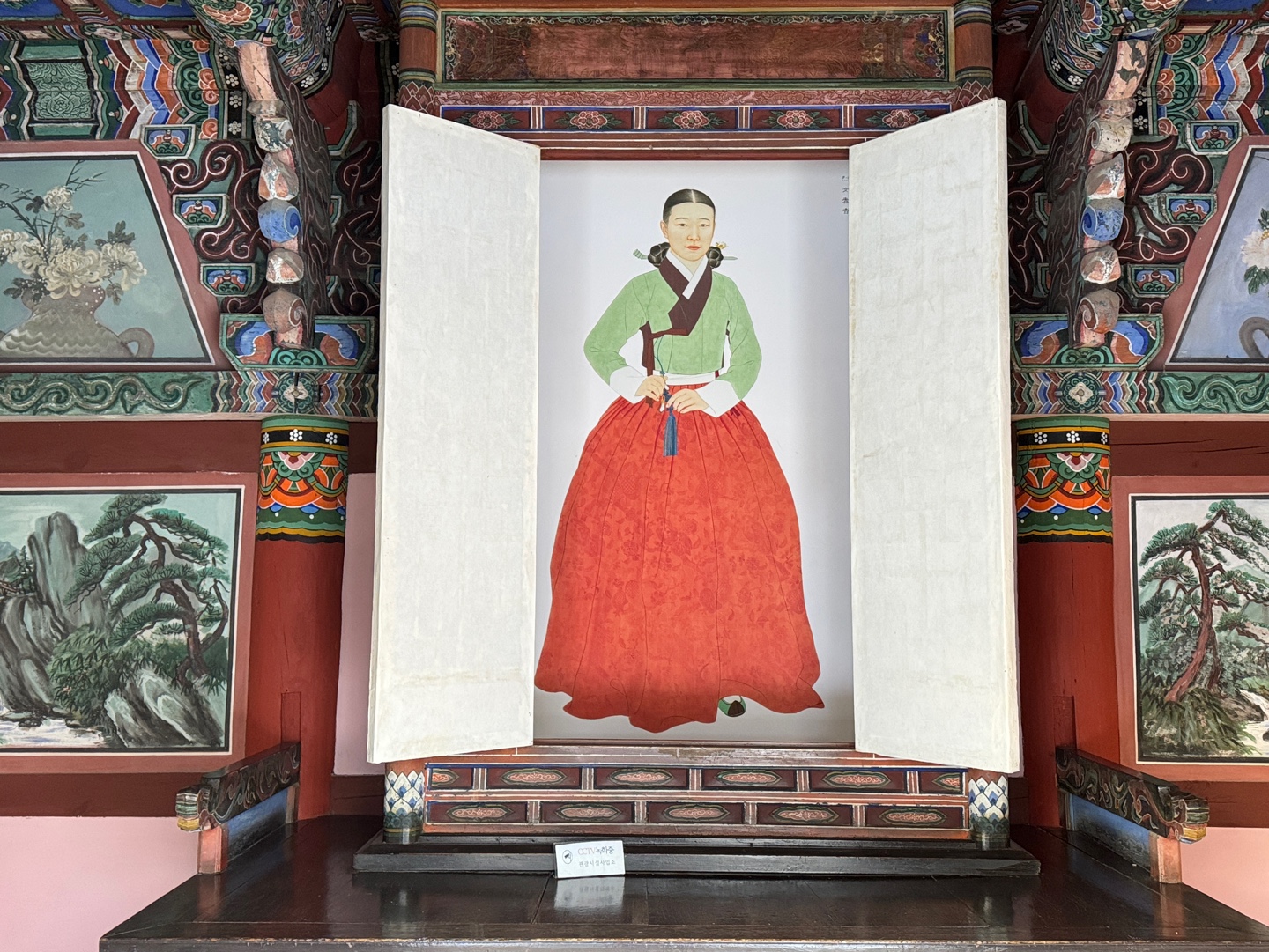 광한루원