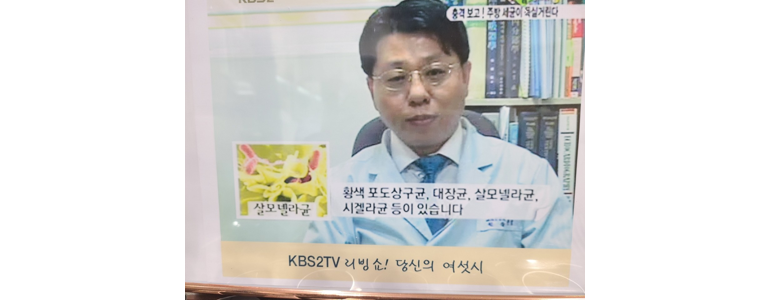 서울 영등포구 고지혈증