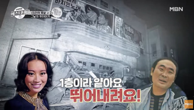 하춘화와-이주일