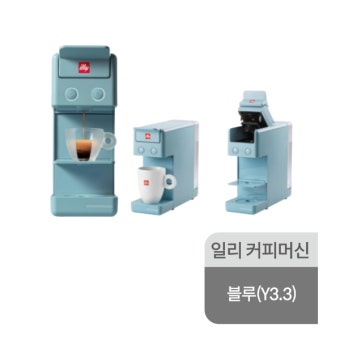 일리 커피머신 AS 접수방법 | 고객센터 전화번호