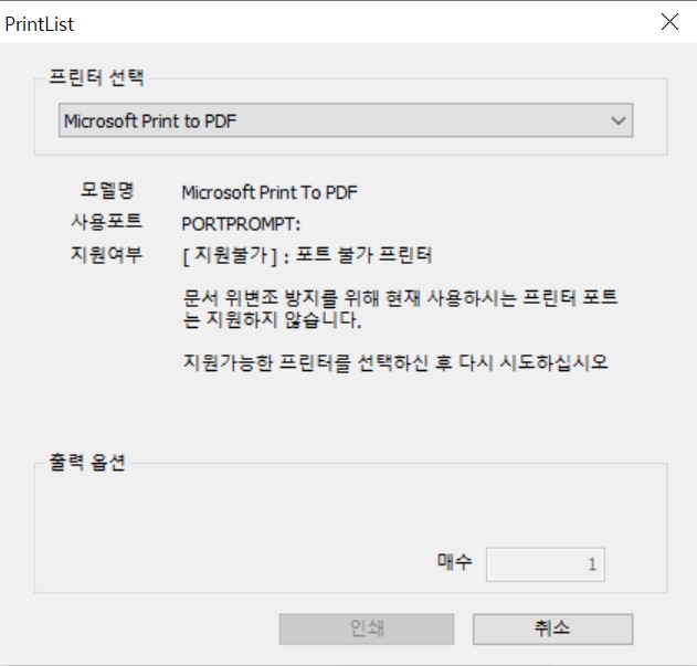 카카오뱅크 월세 이체확인증 PDF