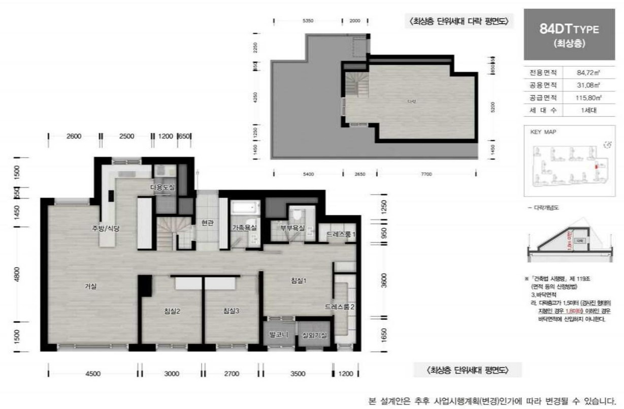 [로또 분양] 과천 프레스티어자이 분양가, 일반분양, 분양일정, 모집공고, 모델하우스, 과천4단지 재건축