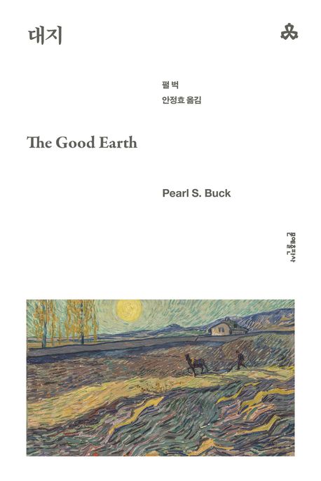 대지 관련 사진