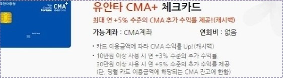 예금금리 가장 높은곳
